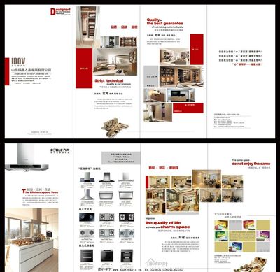 簡約時尚家居，提升生活品質——油煙機與室內裝修設計指南