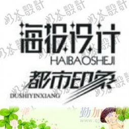 專業代理代辦廣告設計、畫冊設計與名片設計服務