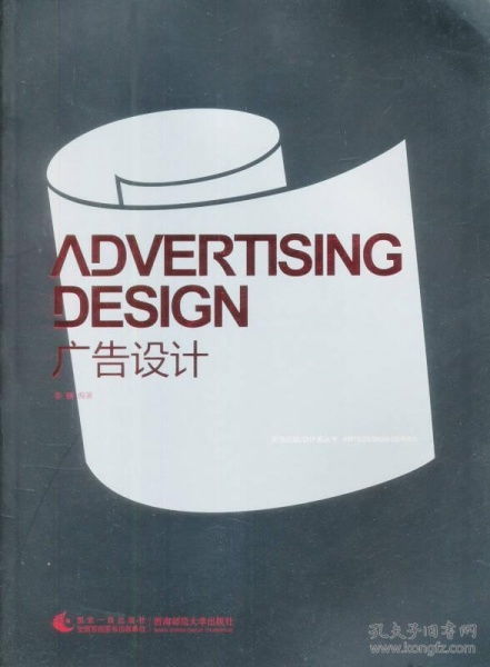 廣告設計與代理代辦 專業服務助力品牌騰飛