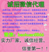 韓國母嬰用品圖片代理代辦 一站式服務(wù)助力跨境業(yè)務(wù)拓展