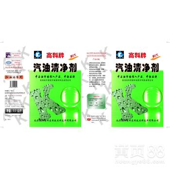 鹽城增效型燃油清凈劑 授權代理與現貨供應全解析