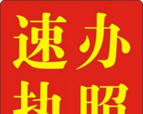 一站式企業服務 代理年檢、記賬、公司注冊與電話咨詢優惠全解析