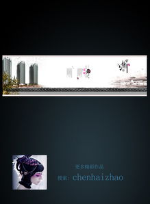 一站式獲取 高清地產企業文化海報PSD模板資源