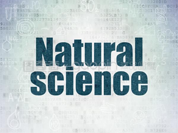 數字數據紙背景下的自然科學研究: 數據與理論的融合