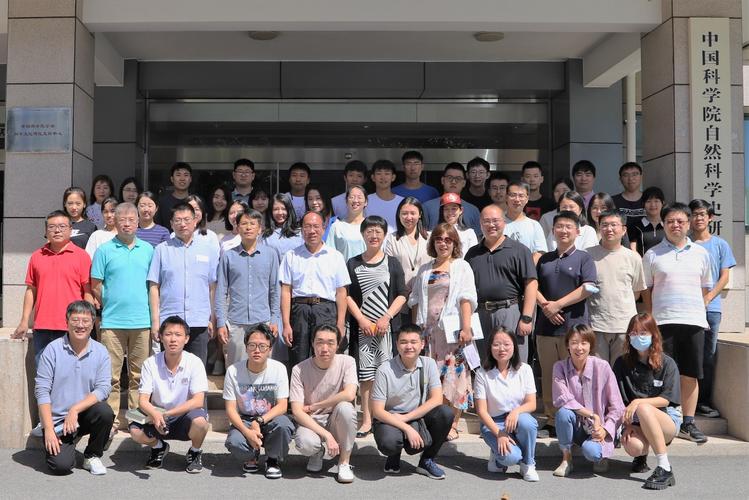 自然科學史研究所舉行2022