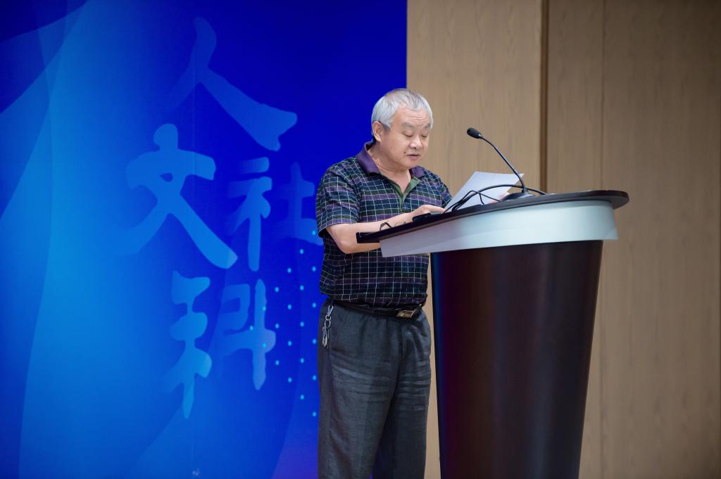 【大船出港 科創揚帆】西安交大舉辦第三屆&ldquo;科技人文社會