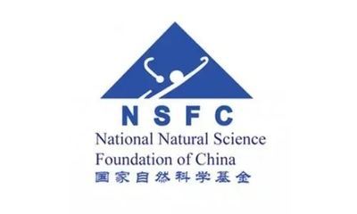 課題組獲批4項2022年度國家自然科學基金項目